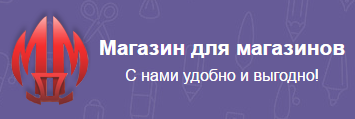 Продвижение для shop4shop.ru: как вывести в топ интернет-магазин, собранный на конструкторе сайтов