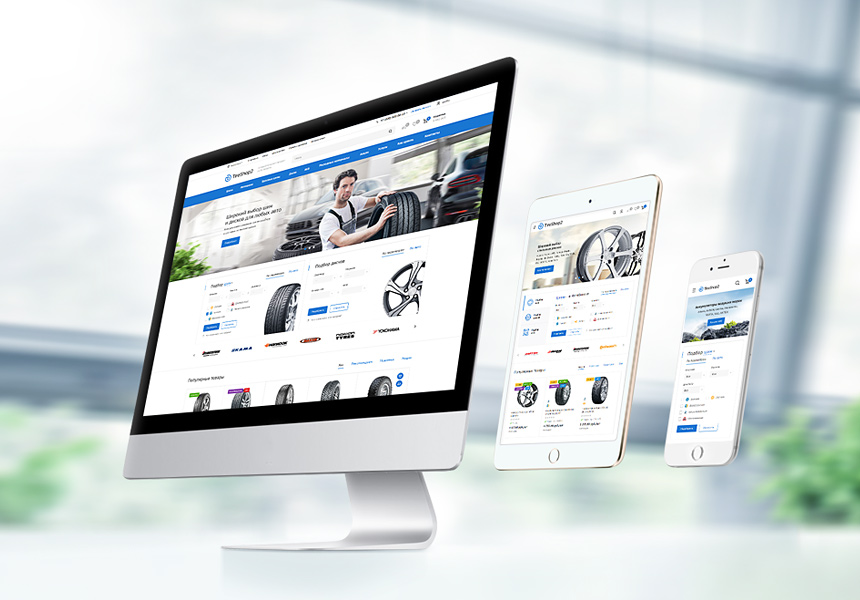 Интернет-магазин Аспро: Шины и диски 2.0 с настройкой