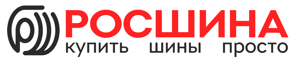 Интернет-магазин шин и дисков rostyre.com