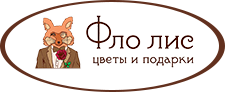 Магазин цветов «Фло Лис»