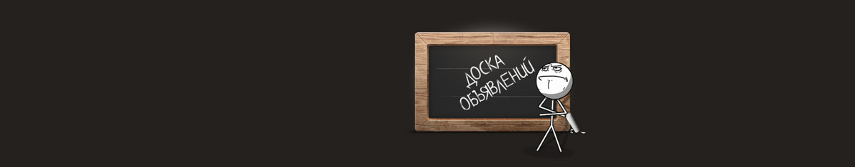 Как правильно написать объявление для контекстной рекламы
