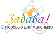 Как продвинуть производителя спортивного оборудования: кейс от создания сайта до позиций в ТОПе ГК «Забава»