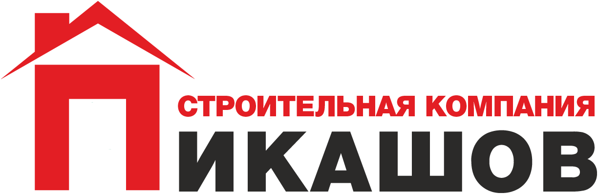 Строительная компания «Пикашов»