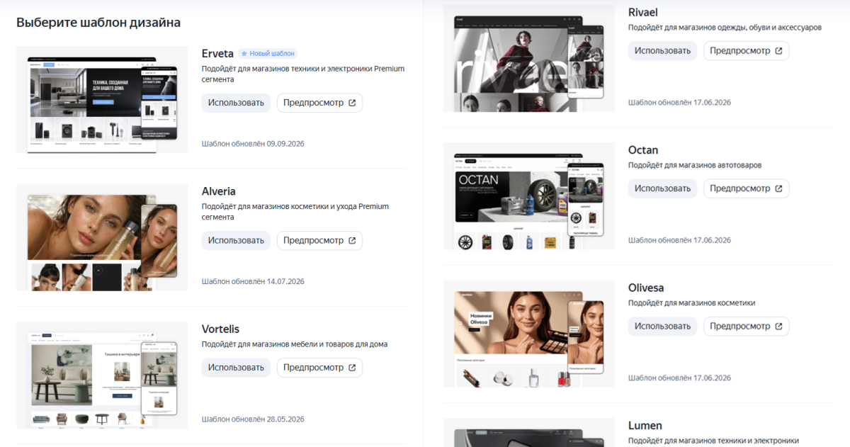 Сайт — CMS Сайт — CMS