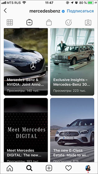 видео для IGTV автоконцерна «Mercedes-Benz»