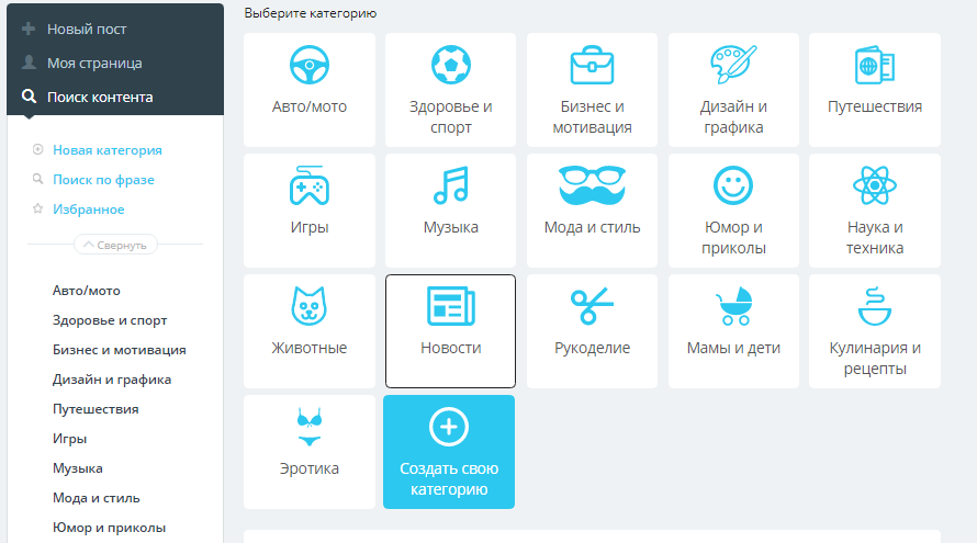 SMM BOX - поиск контента. Инструменты SMM для ВКонтакте. Развиваем бизнес с помощью соцсетей 