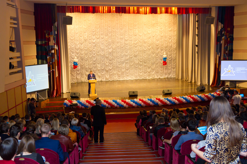 Молодежный экономический форум в Брянске 11 сентября 2015 года, Веб-Центр