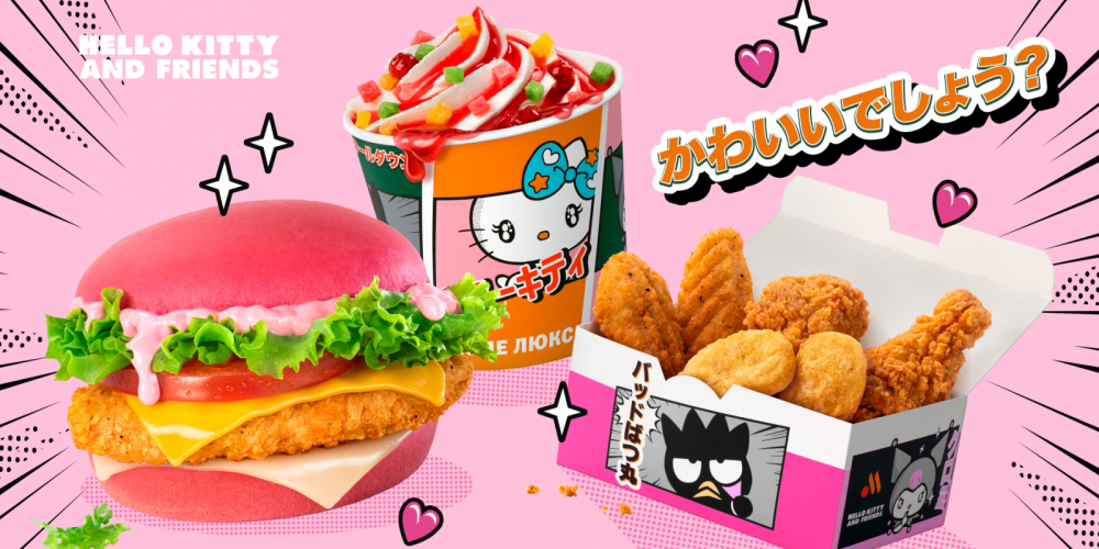 «Вкусно — и точка» и Hello Kitty «Вкусно — и точка» и Hello Kitty