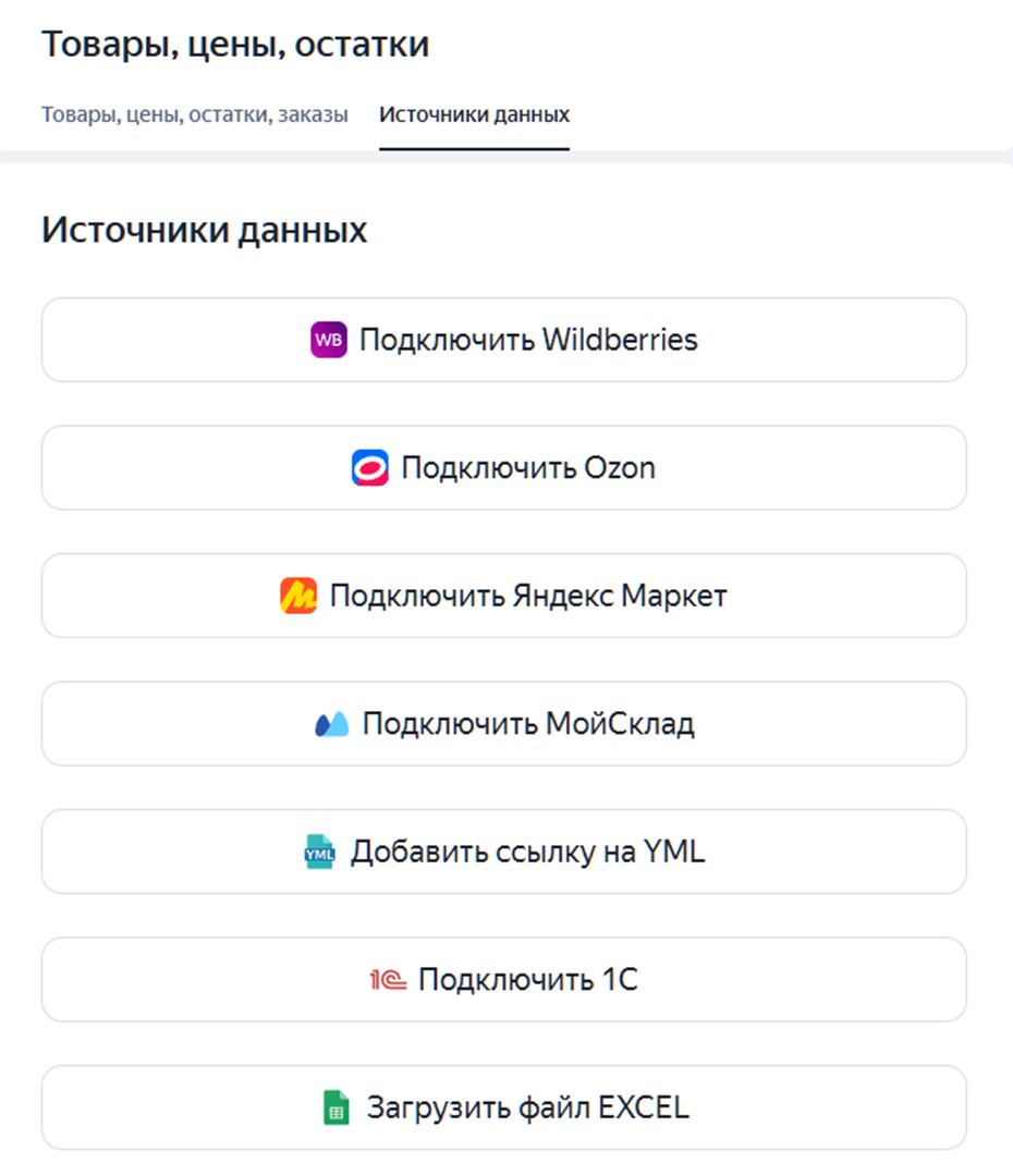 Что внутри платформы Что внутри платформы