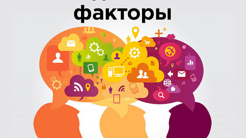Как улучшить поведенческие факторы сайта и как они влияют на SEO