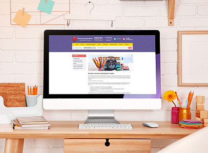 Продвижение для shop4shop.ru: как вывести в топ интернет-магазин, собранный на конструкторе сайтов