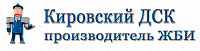 Интернет-магазин производителя ЖБИ «Кировский ДСК»