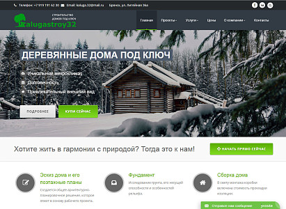 Строительная компания «Калугастрой32»