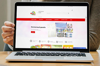Компания по производству и продаже стендов для бюджетных организаций «Мегастенды»