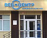 Веб-Центр открыл новый офис продаж в Брянске