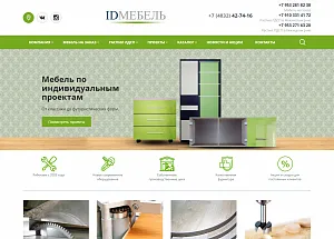 Мебельная компания «IDМЕБЕЛЬ»