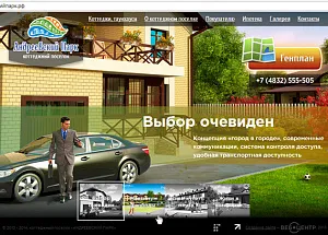 Коттеджный поселок «Андреевский парк»