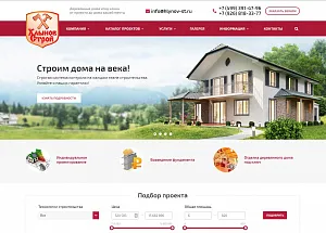 «Хлыновстрой» - строительство деревянных домов и бань в Москве