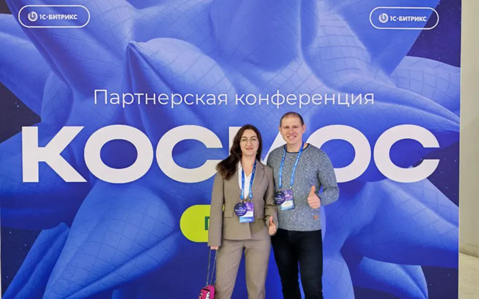 Веб-Центр на партнерской конференции Битрикс24: встречайте обновление «Космос»