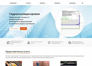 Строительная компания «Hidropro»