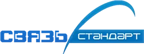 Компания по строительству сетей связи «Связь-стандарт»