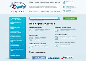 Магазин контрольно-измерительного оборудования  «АТСприбор»