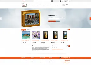 Магазин картин «Мастер Рио»