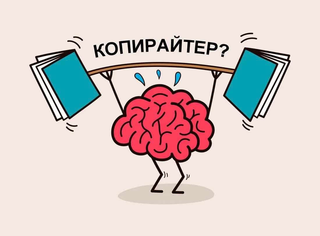 Книги для копирайтеров: подборка ТОП-20 лучших книг