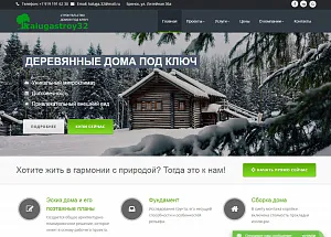 Строительная компания «Калугастрой32»