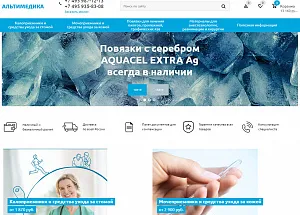 Магазин медицинской продукции «Альтимедика»