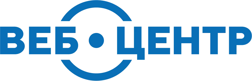 Веб-центр