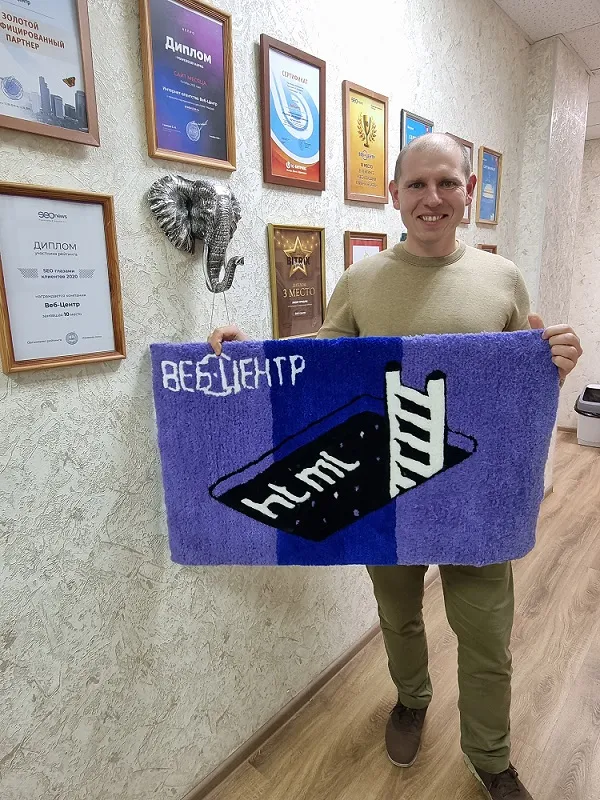 Команда веб центра