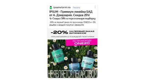 Ретаргетинг Яндекс.Директ
