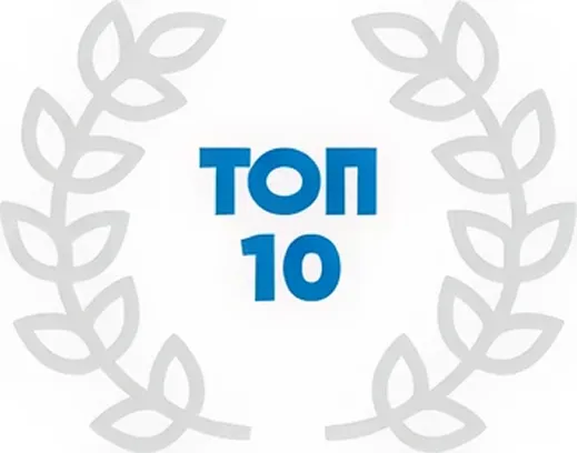 10 место в рейтинге