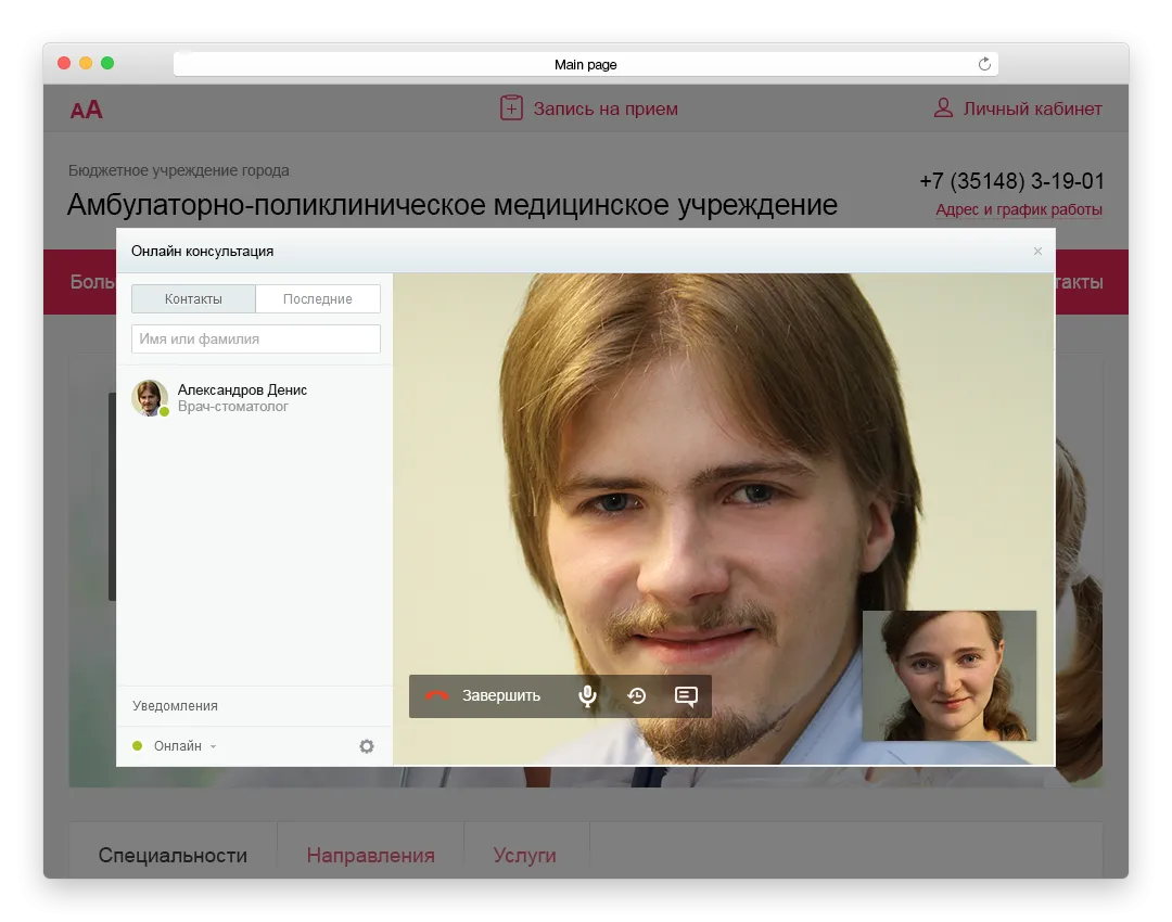 video_medsite.png
