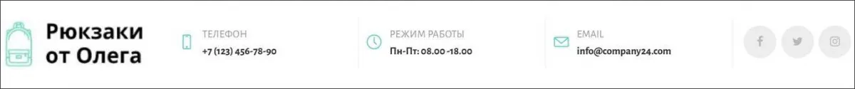 3 пример шапки лендинга.jpg 3 пример шапки лендинга.jpg