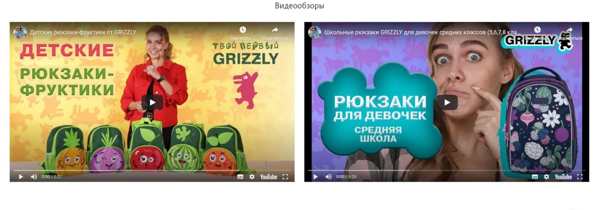 9 видео о продукте.jpg видео о продукте