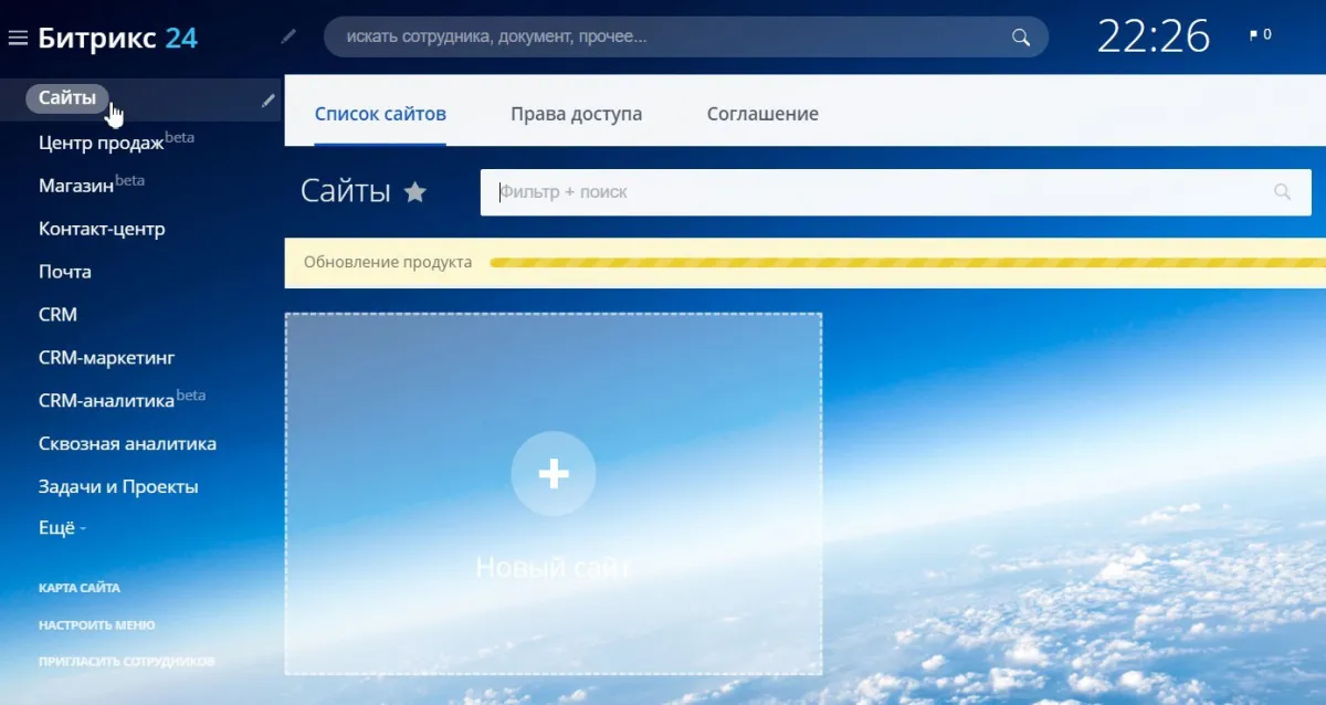 16 вкладка сайты.jpg вкладка сайты