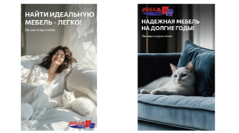 Медийная реклама Яндекс.Директ
