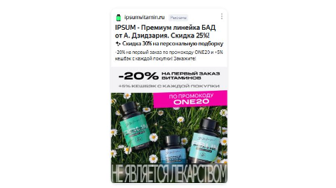 Ретаргетинг Яндекс.Директ